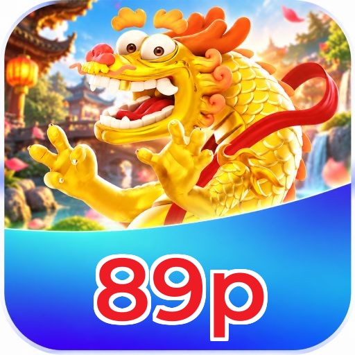 89p Version History