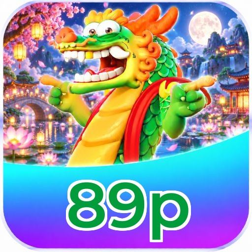 89p Download Speed